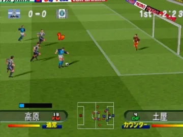 J. League Soccer Jikkyou Survival League (JP) screen shot game playing